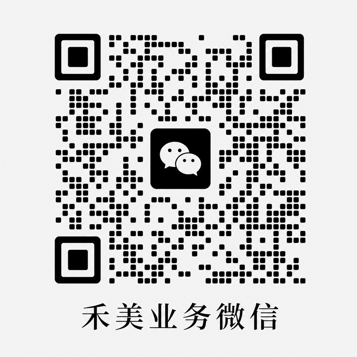 微信二维码